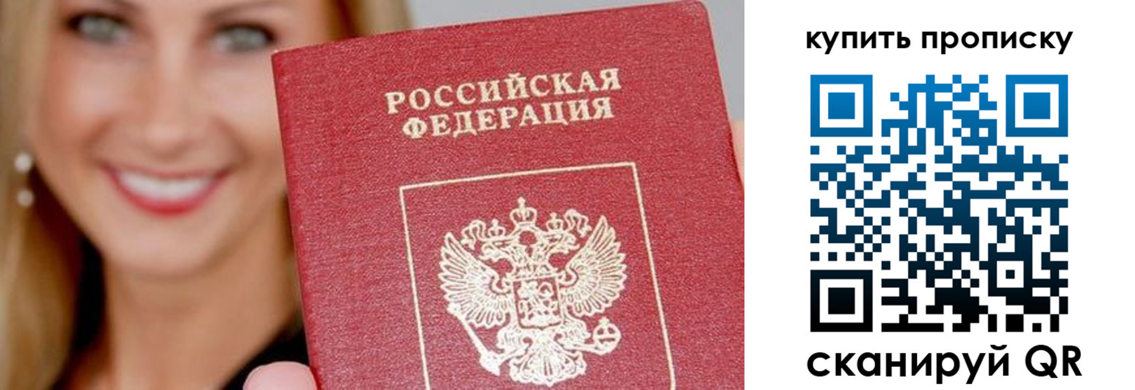 регистрация для школы в Чаплыгине
