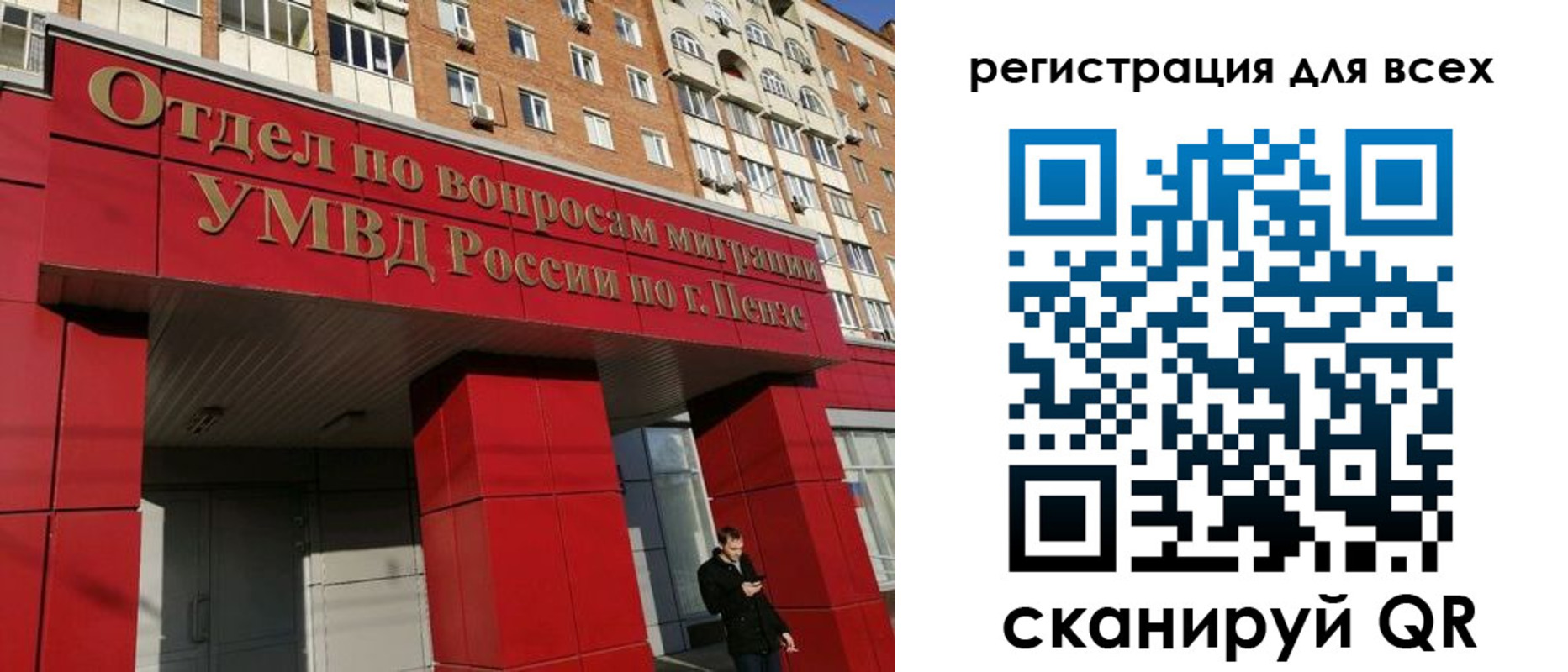 найти адрес прописки в Чаплыгине