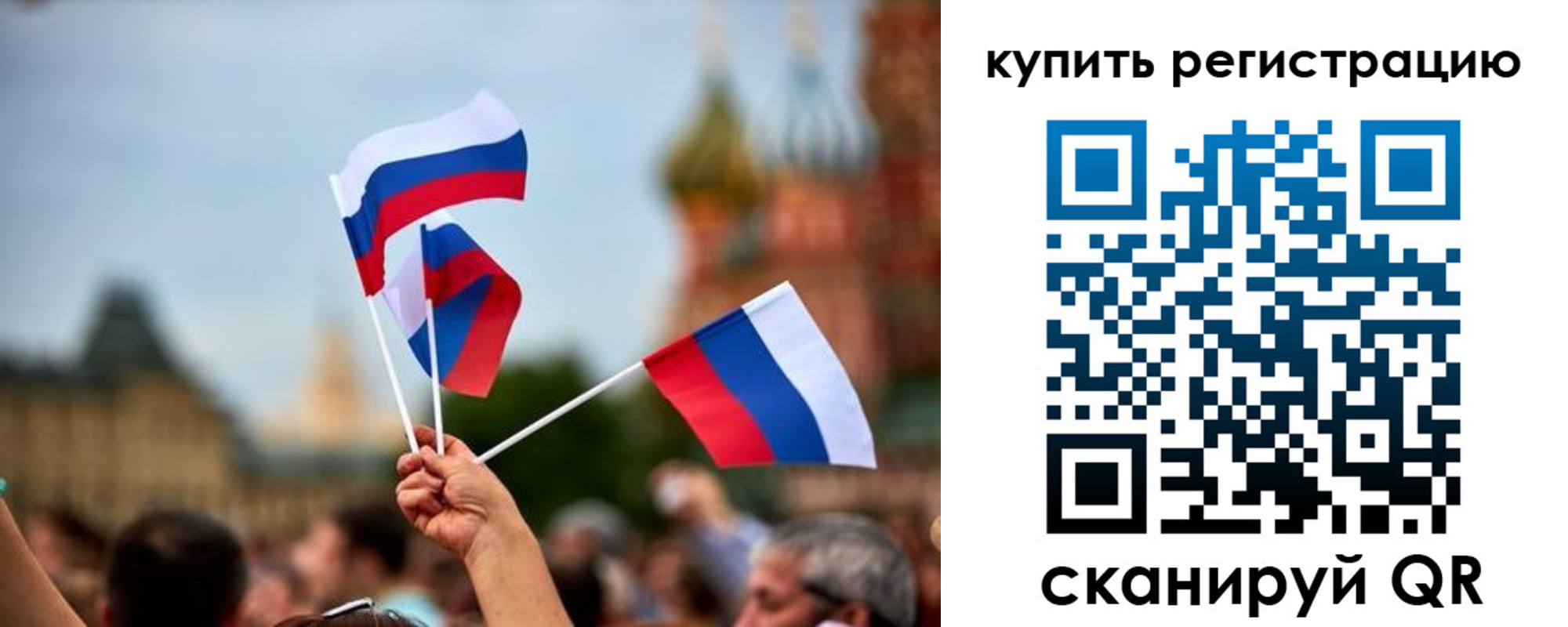 временная регистрация гарантия в Чаплыгине