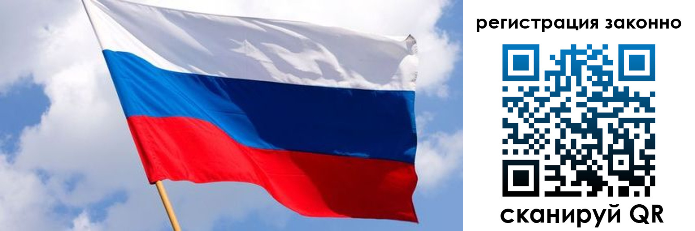 прописка в Чаплыгине