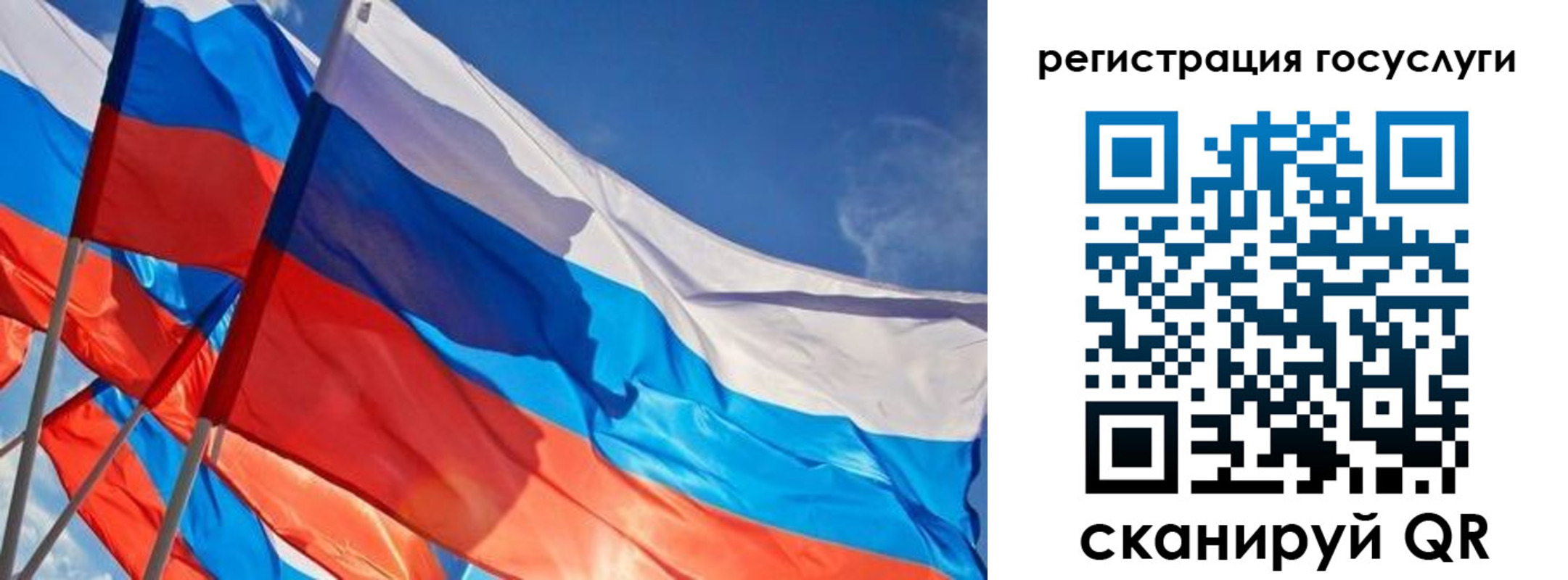 прописка для кредита в Чаплыгине